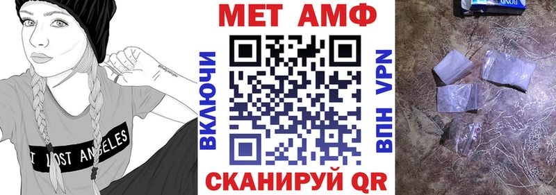 Амфетамин VHQ нарко площадка официальный сайт Суздаль