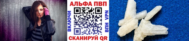 закладки  Суздаль  Alfa_PVP кристаллы 