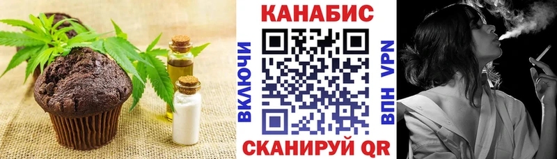 Печенье с ТГК марихуана  дарнет шоп  блэк спрут ССЫЛКА  Суздаль 