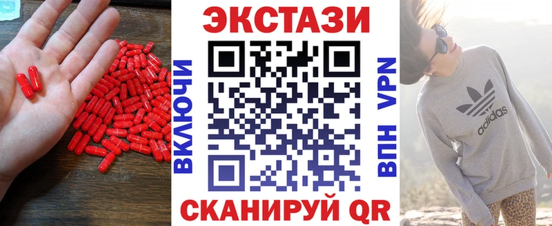 магазин продажи   Суздаль  ЭКСТАЗИ 99% 