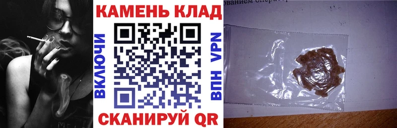 где можно купить   Суздаль  blacksprut зеркало  ГАШ Ice-O-Lator 