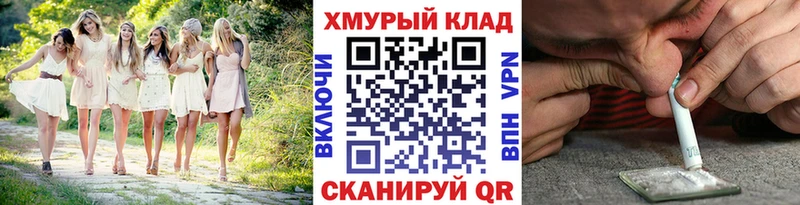 где купить   Суздаль  KRAKEN рабочий сайт  ГЕРОИН гречка 