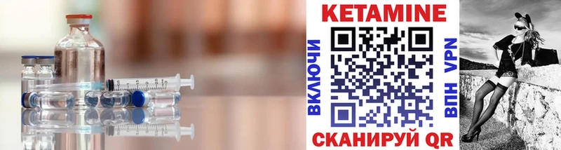 КЕТАМИН VHQ  Суздаль 