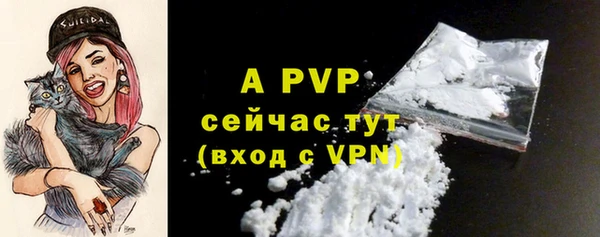 a pvp Краснотурьинск