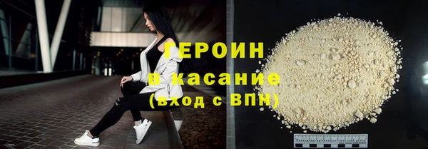 COCAINE Костерёво