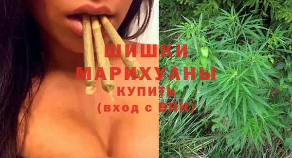 MDMA Premium VHQ Красноперекопск