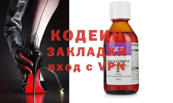 COCAINE Костерёво