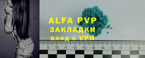альфа пвп VHQ Краснослободск