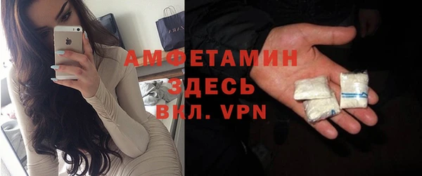 COCAINE Костерёво