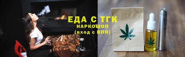 COCAINE Костерёво