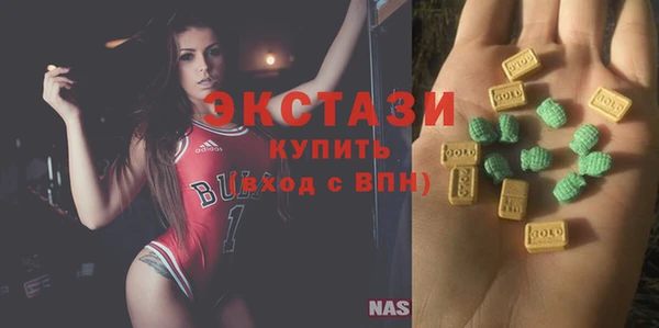 COCAINE Костерёво