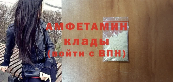 MDMA Premium VHQ Красноперекопск
