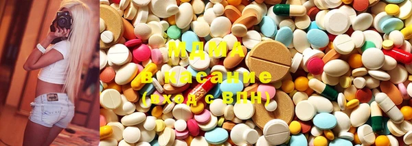 MDMA Premium VHQ Красноперекопск