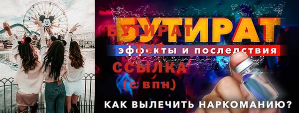 мефедрон мука Козловка