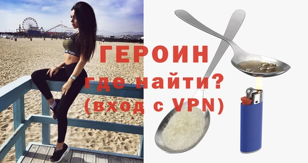 COCAINE Костерёво
