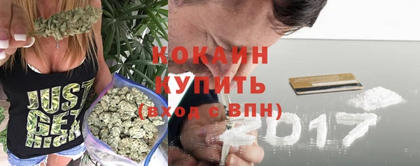COCAINE Костерёво