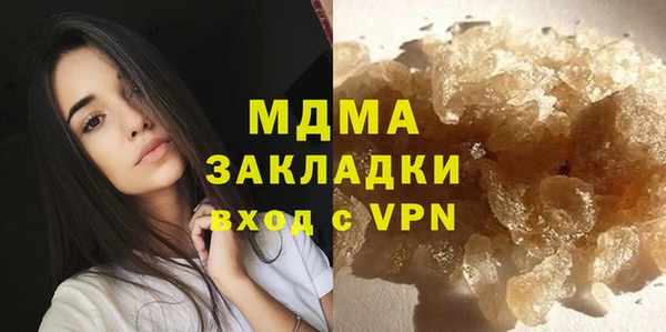 альфа пвп VHQ Краснослободск