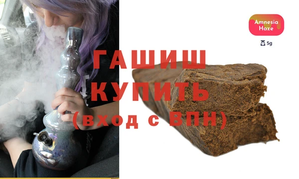 альфа пвп VHQ Краснослободск