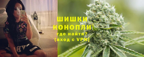 альфа пвп VHQ Краснослободск