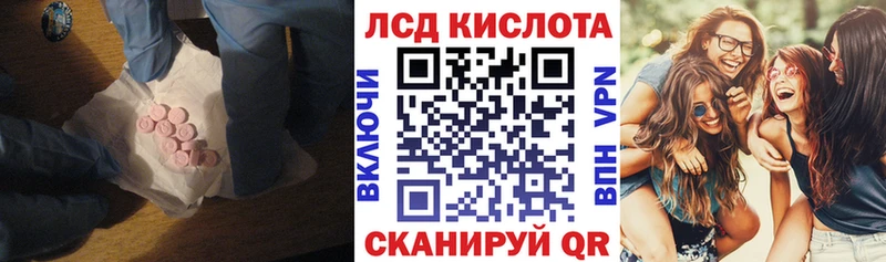 Лсд 25 экстази кислота  Суздаль 