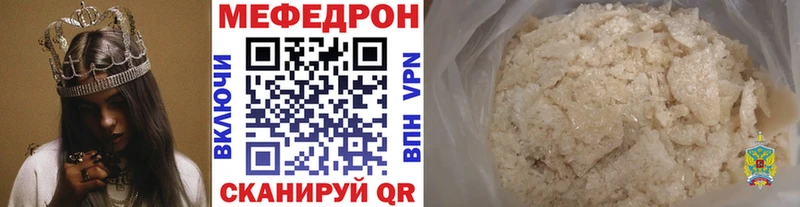 МЕФ VHQ  KRAKEN ссылки  Суздаль 
