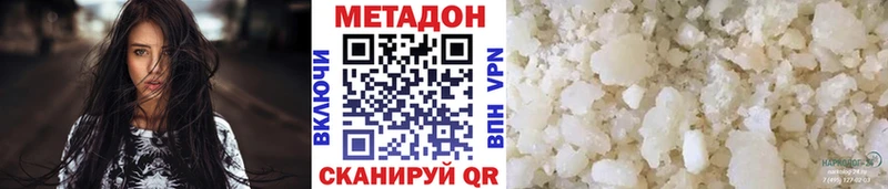 дарнет шоп Суздаль МЕТАДОН methadone