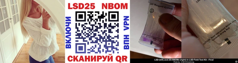 Марки NBOMe 1,8мг  Суздаль 